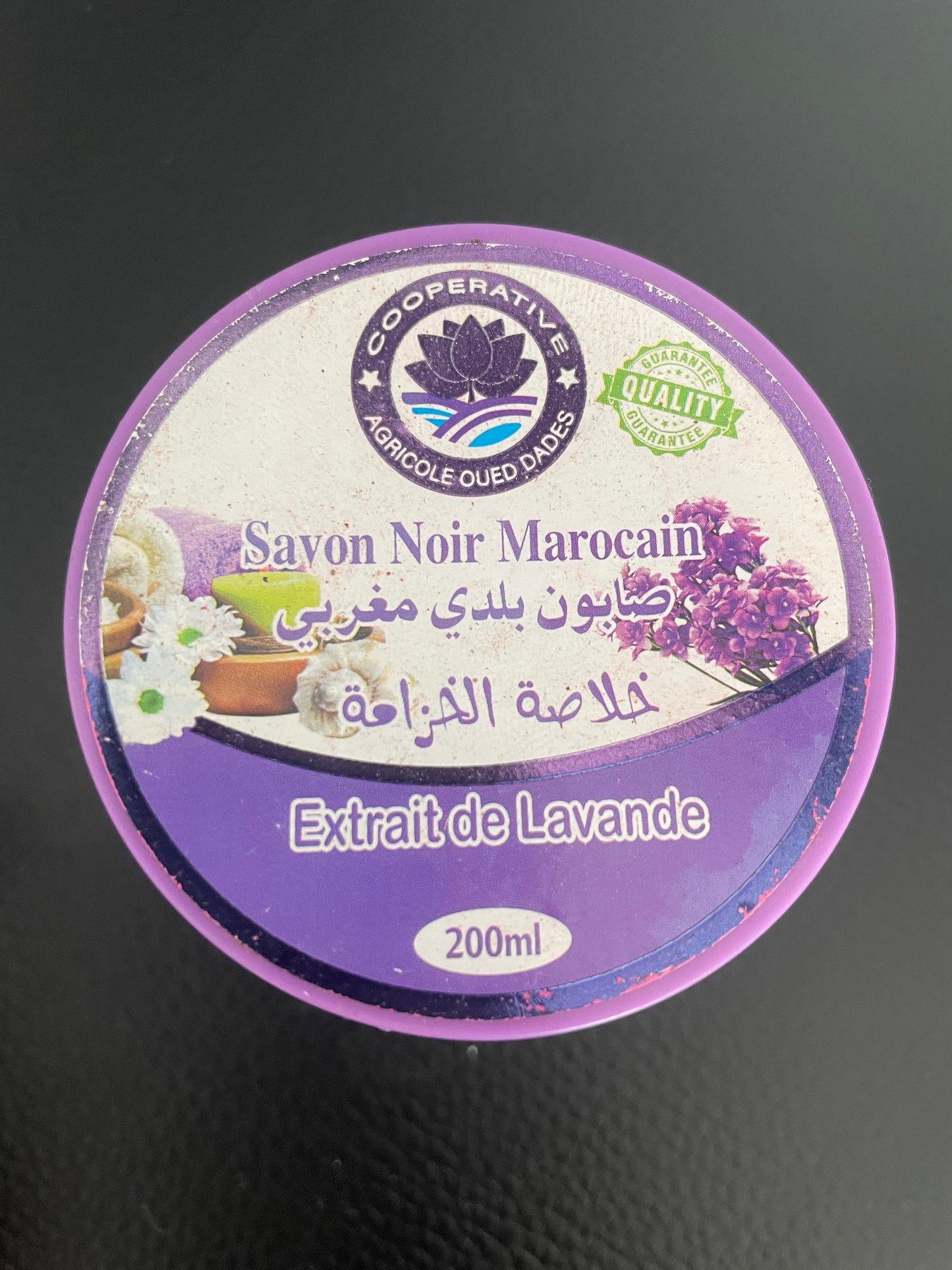 Savon Noir Marocain à la Lavande – Soin Relaxant et Purifiant 200ml