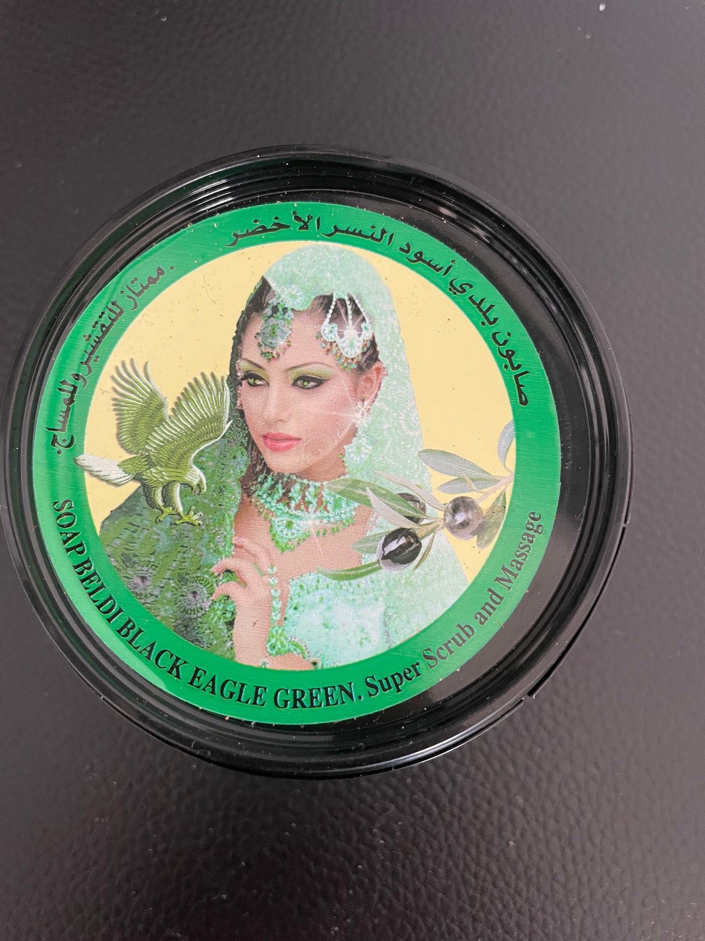 Savon Noir Marocain à l’Huile d’Olive – Gommage & Soin Doux 250g