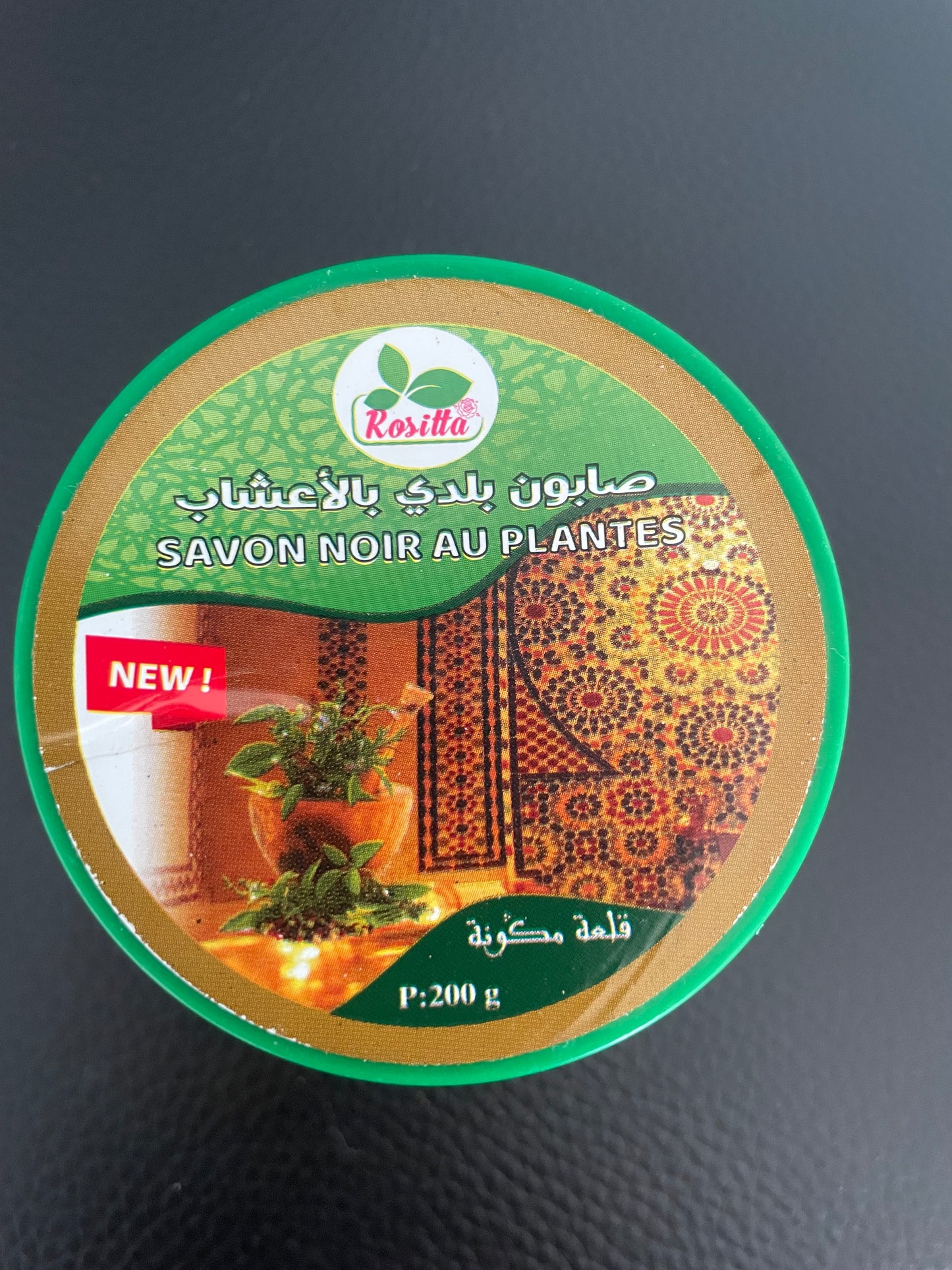 Savon Noir Marocain aux Plantes – Soin Traditionnel Hammam 200g