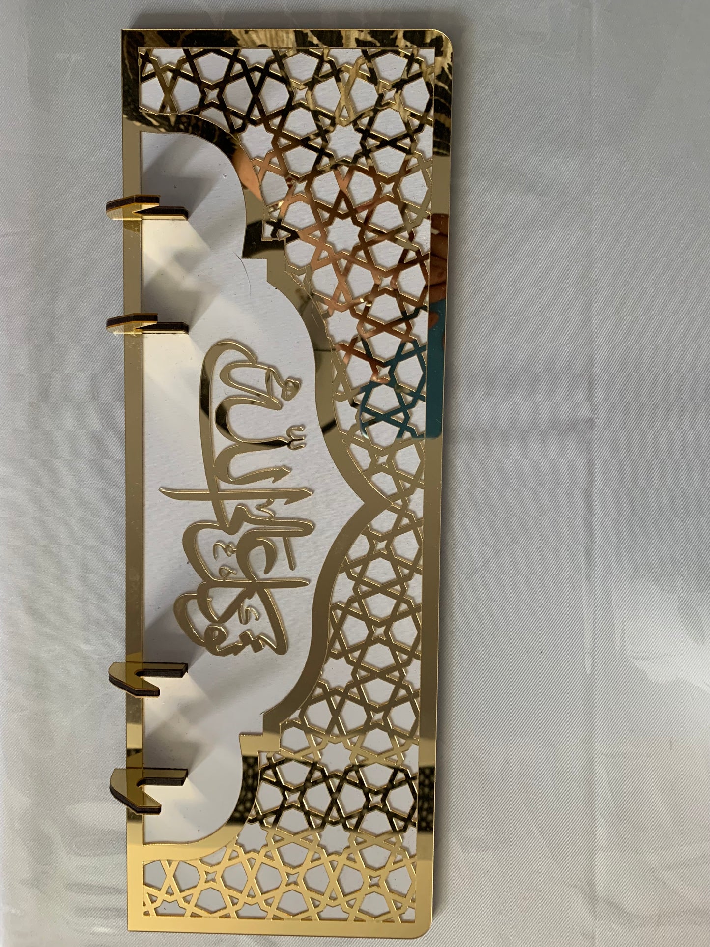 Porte-clés mural oriental doré – Design islamique avec calligraphie arabe