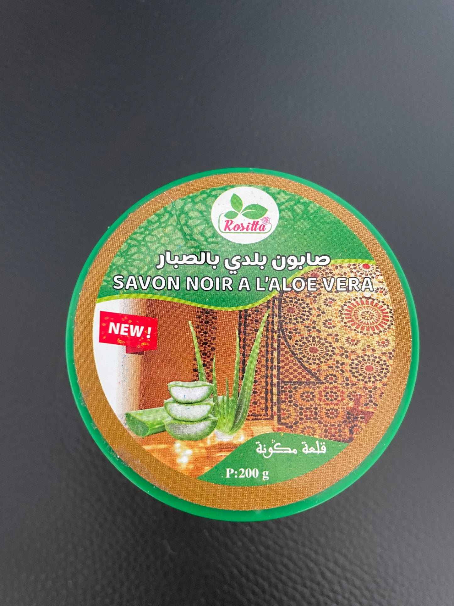 Savon Beldi Marocain à l’Aloe Vera – Soin Apaisant & Hydratant 250g