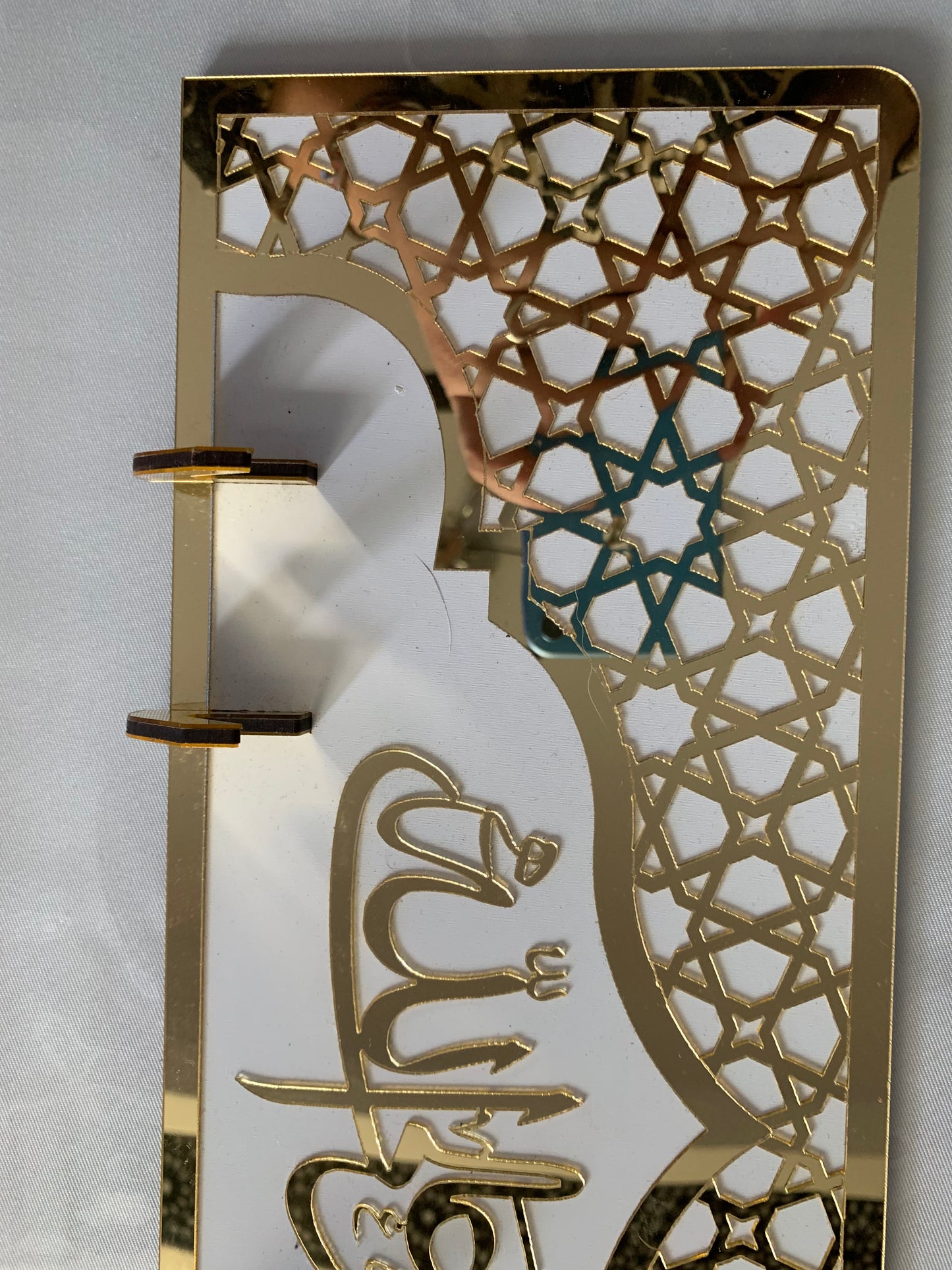 Porte-clés mural oriental doré – Design islamique avec calligraphie arabe