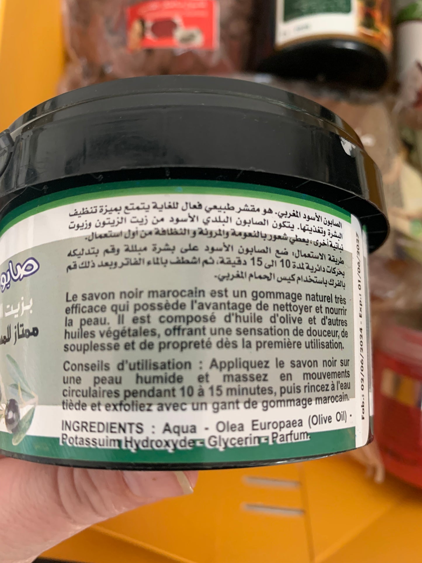 🕌 Coffret Hammam Oriental – Rituel Bien-Être du Maroc