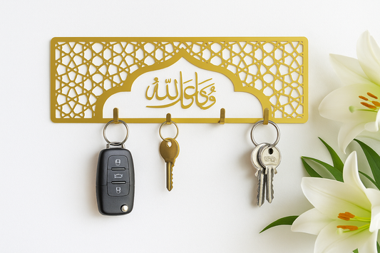 Porte-clés mural oriental doré – Design islamique avec calligraphie arabe