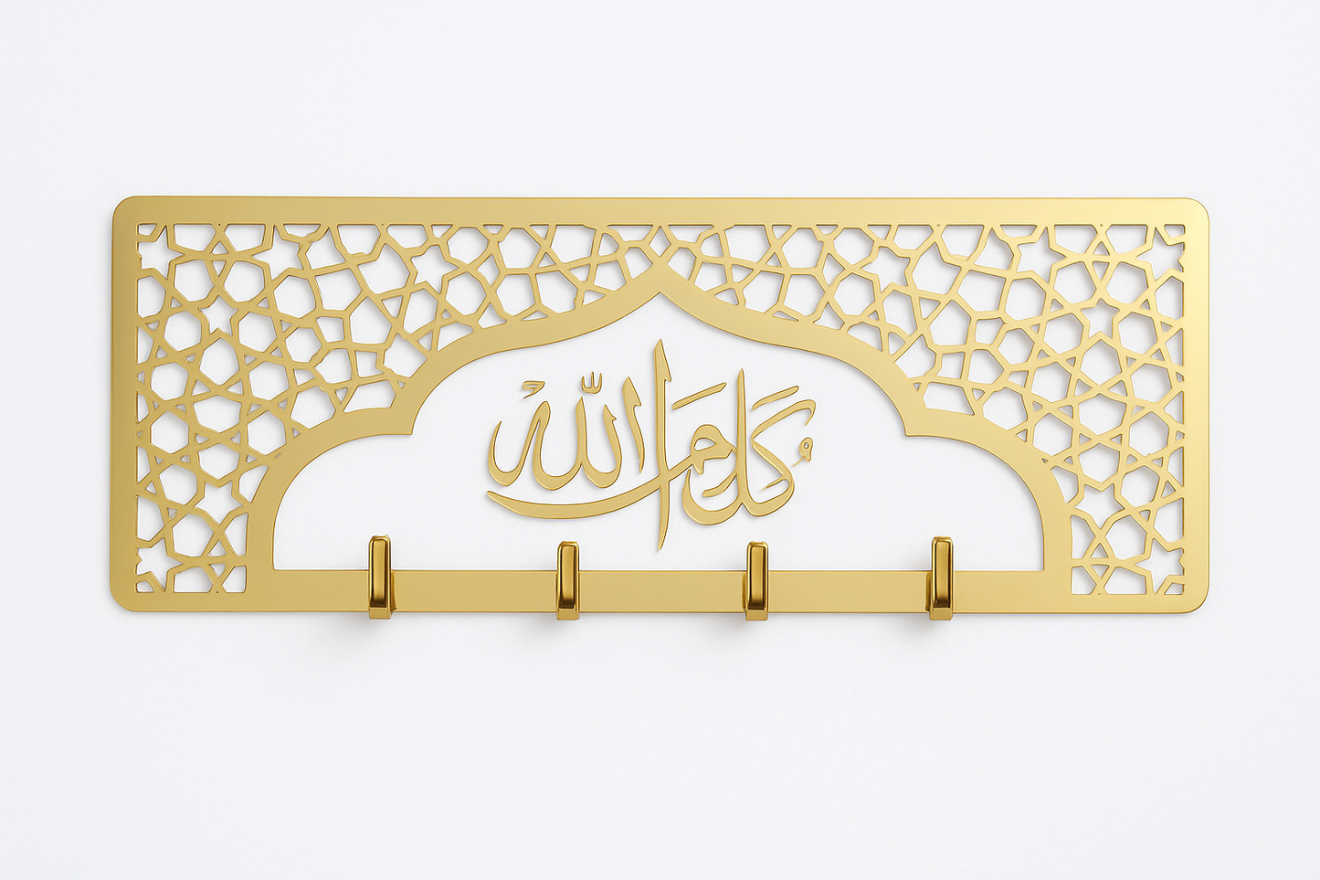 Porte-clés mural oriental doré – Design islamique avec calligraphie arabe
